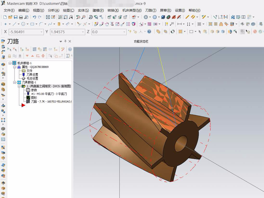 龍門加工中心用什么軟件自動(dòng)編程？
